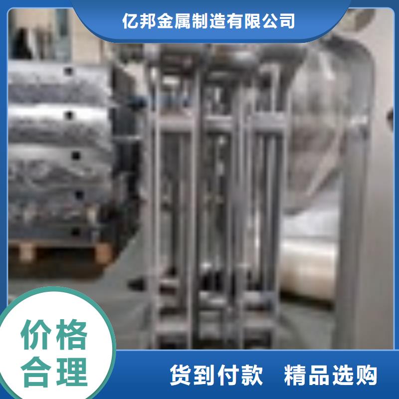 防撞护栏厂家当天发货