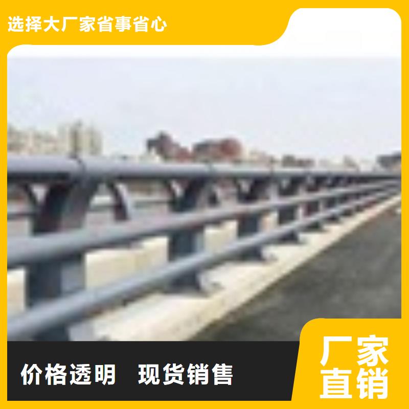 防撞护栏厂家当天发货