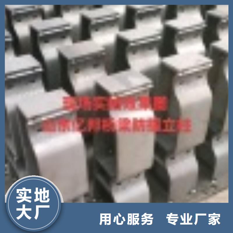 桥梁护栏立柱来图定制