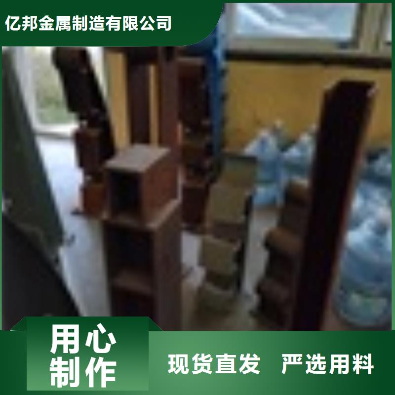 道路护栏-厂家热销