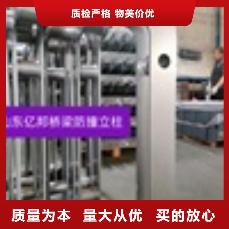 价格合理的防撞护栏供应商