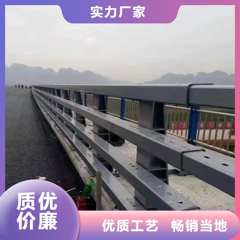 本地河道桥梁防撞护栏厂家