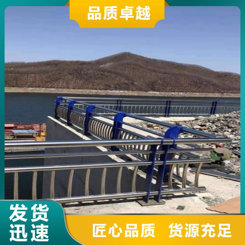 质量好的河道桥护栏