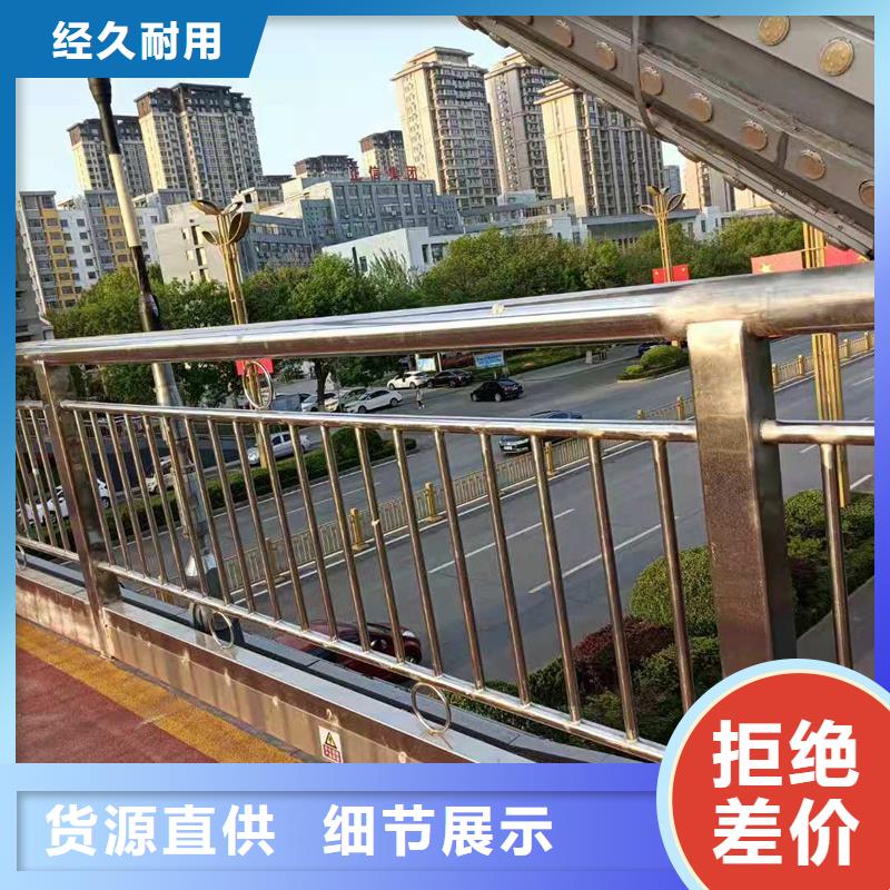 质量好的河道桥护栏