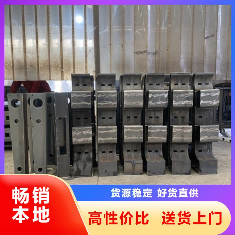 防撞河道护栏_[防撞护栏有限公司]