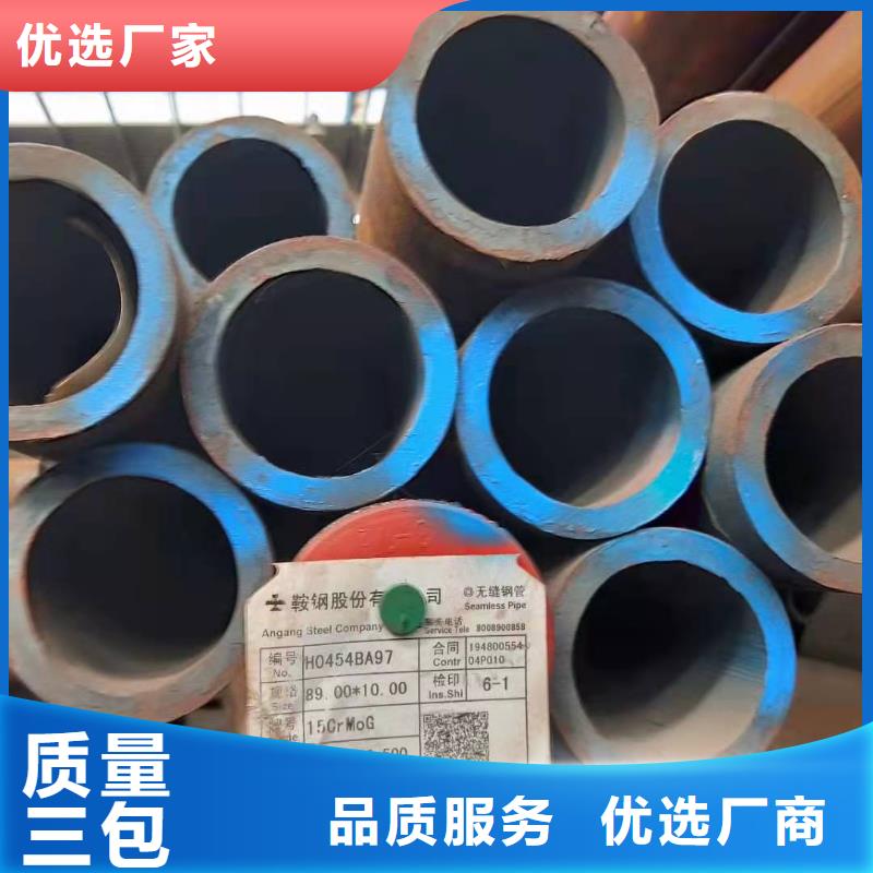 琼海市无缝钢管的规格型号重量表16锰无缝钢管压强多少公斤在线咨询