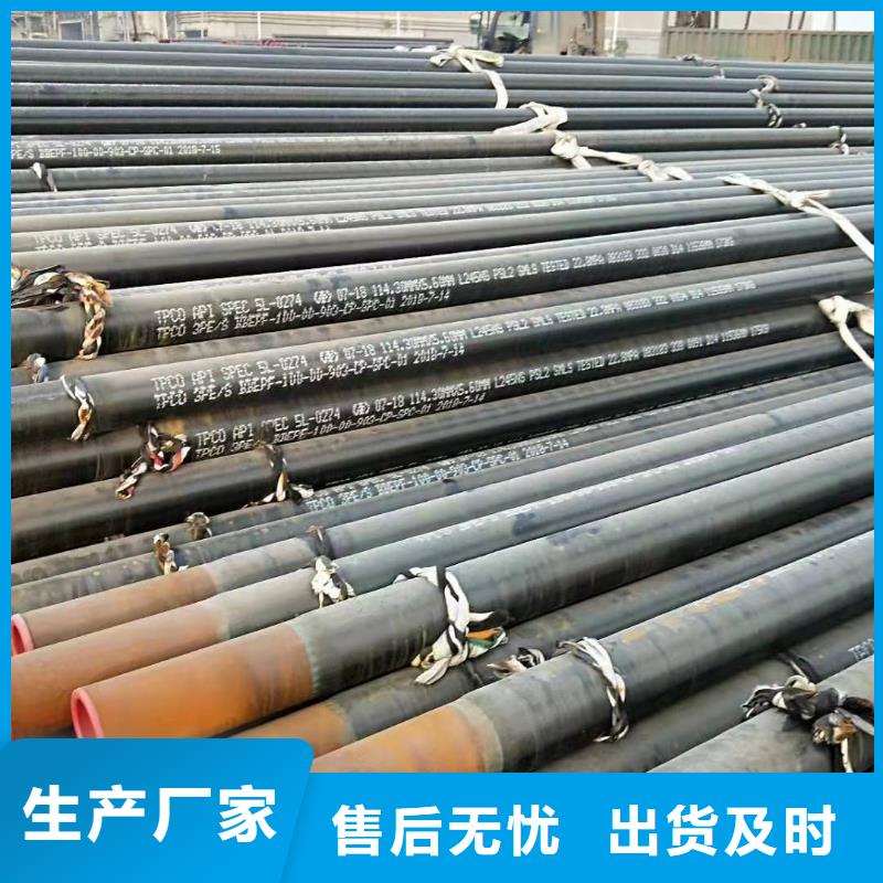 无缝钢管真材实料加工定制