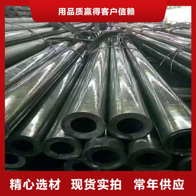 无缝钢管真材实料加工定制