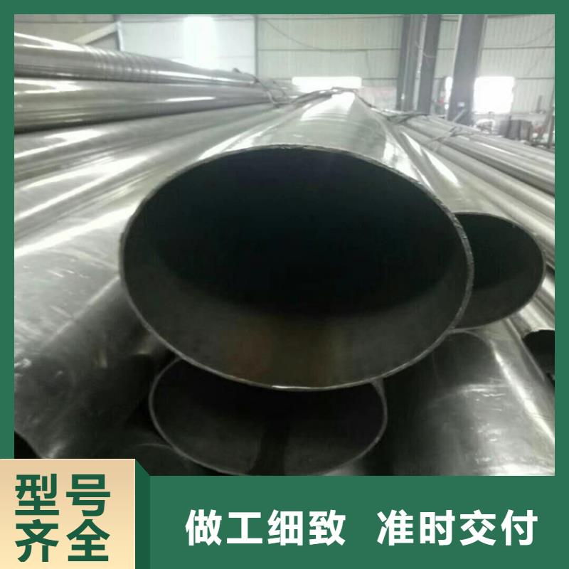 76*3合金无缝钢管121*4合金无缝钢管择优