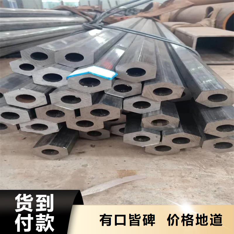 无缝钢管真材实料加工定制