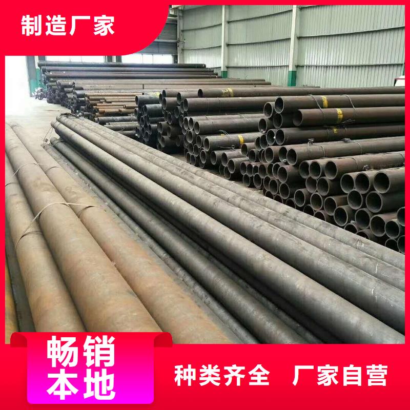 无缝钢管重量计算公式16锰无缝钢管用什么氩弧焊丝在线报价
