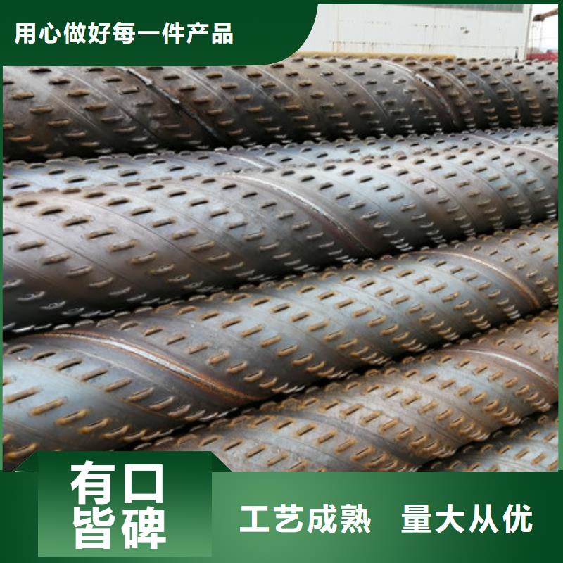 广东桥式滤水管螺旋桥式滤水管来厂考察