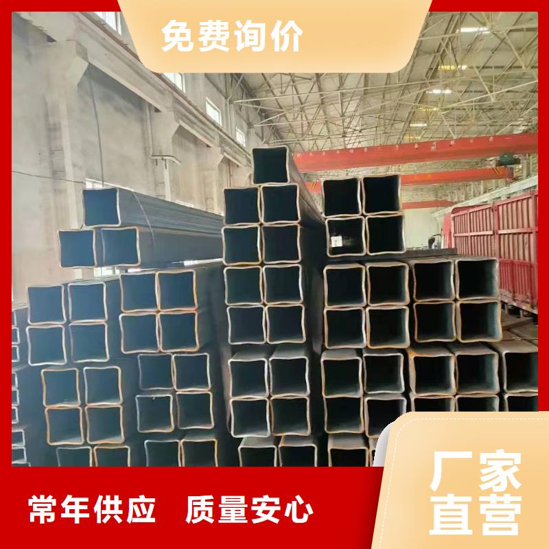 无缝方管支持货到付清