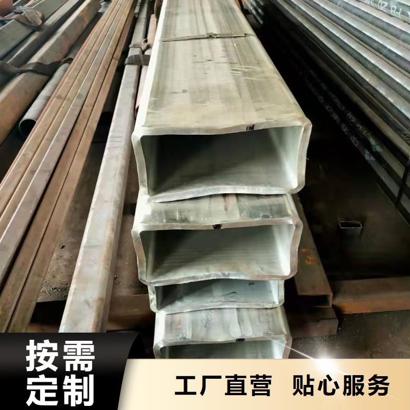 【无缝方管异形管加工生产型】