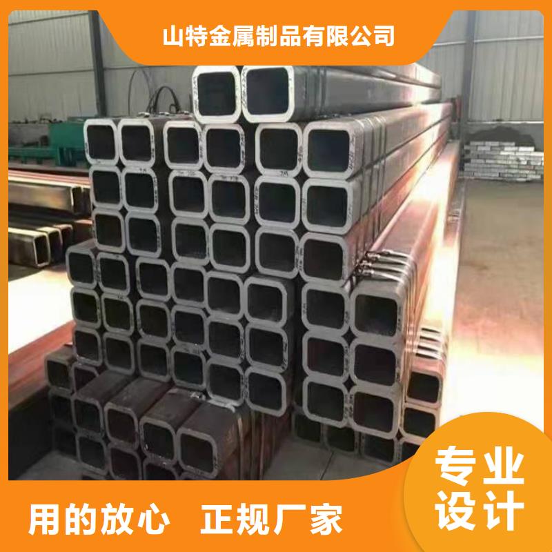 【无缝方管异形管加工生产型】