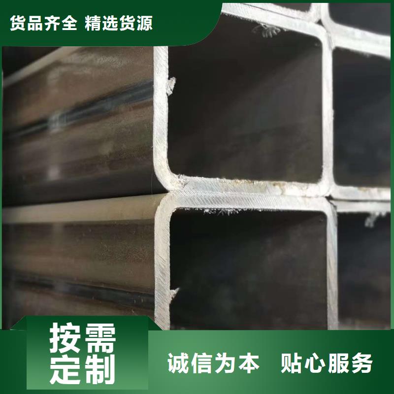 无缝方管支持货到付清