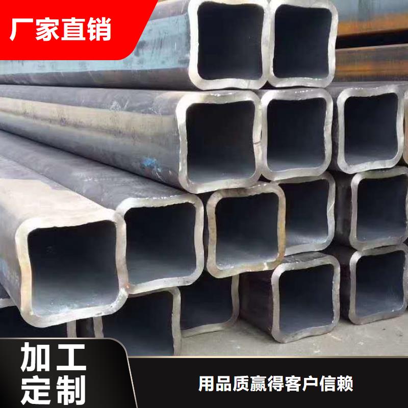 50*50*8无缝方管90*90*8无缝方管本地厂家