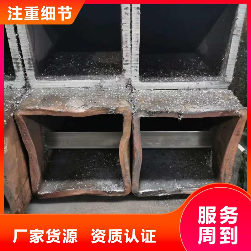 【无缝方管异形管加工实时报价】