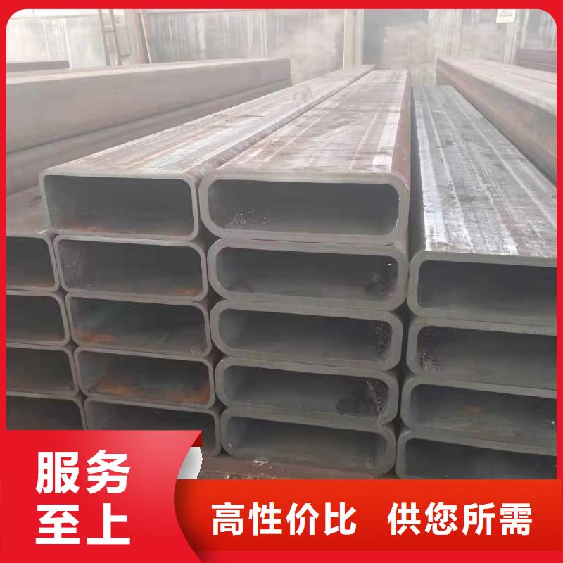 【无缝方管异形管加工生产型】