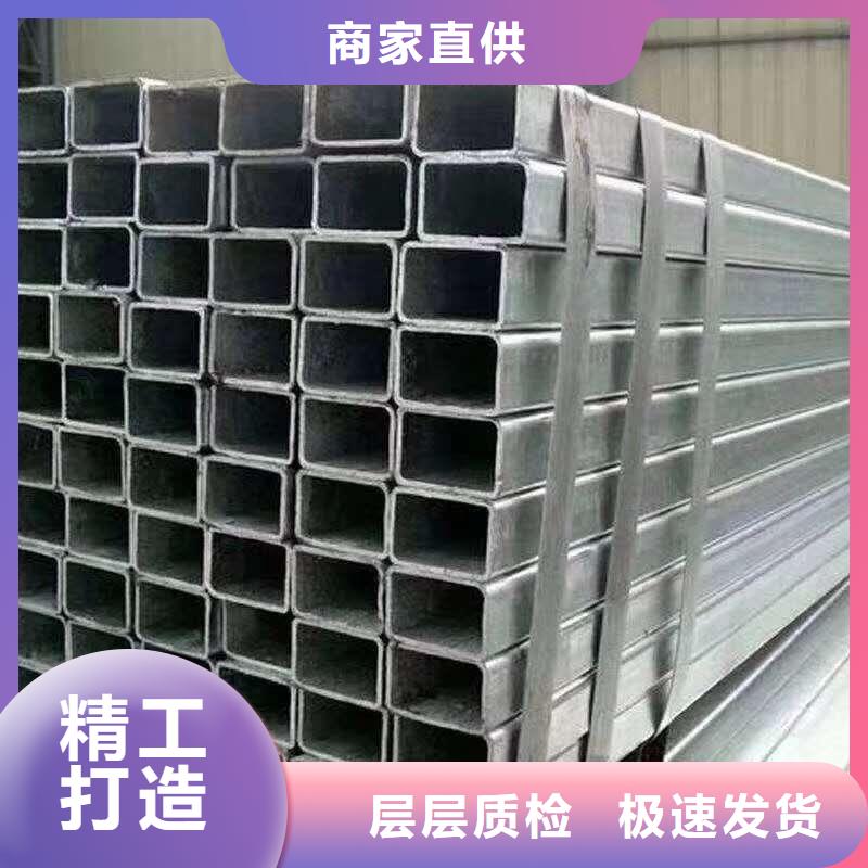 【无缝方管异形管加工生产型】