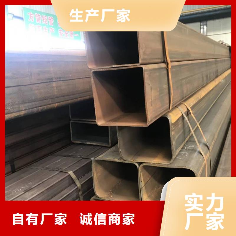 【无缝方管异形管加工生产型】