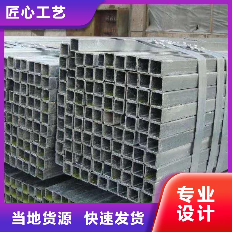 【无缝方管异形管加工实时报价】