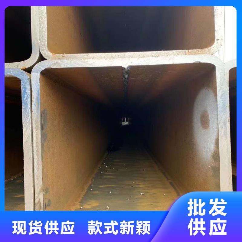 【无缝方管异形管加工生产型】