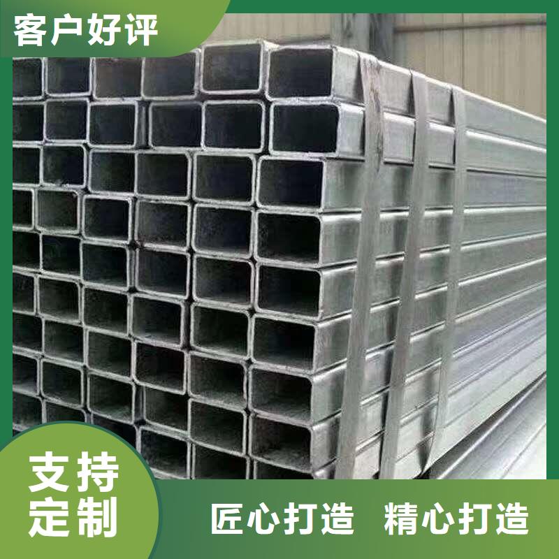 【无缝方管异形管加工生产型】