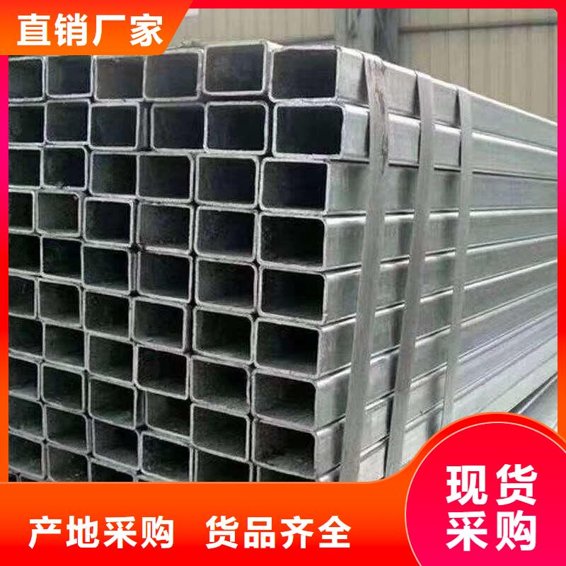 无缝方管支持货到付清