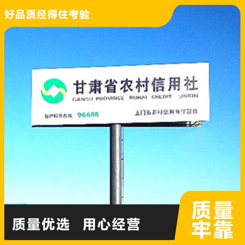 广告塔制作哪家好—厂家供应