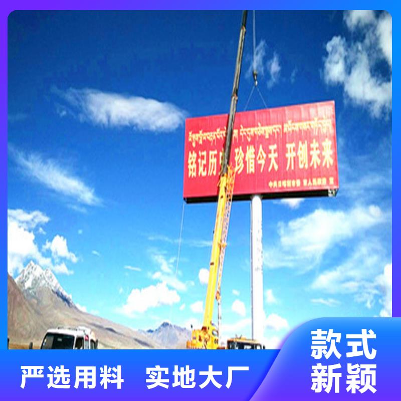 户外大型广告牌制作标准