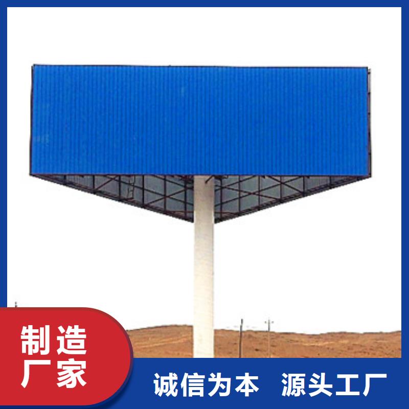 单立柱制作过程