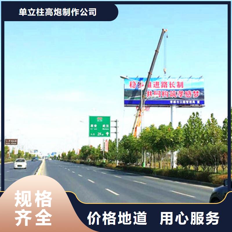 高炮生产厂家2025已更新合同方案