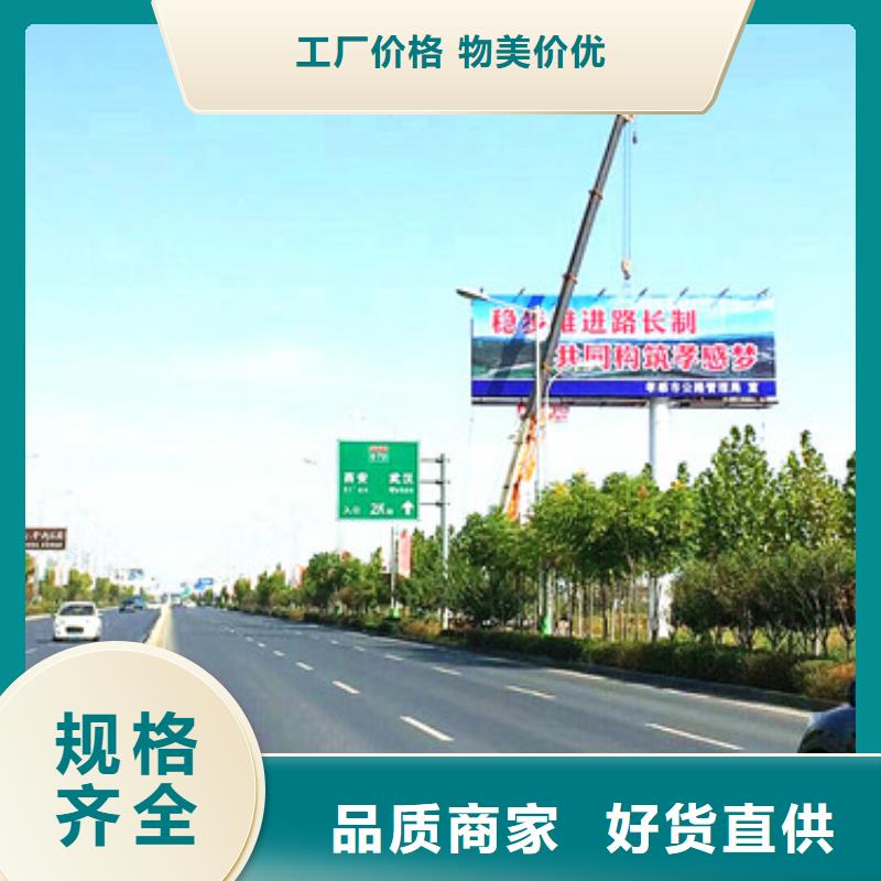 单立柱制作厂家单立柱广告塔定制分类和特点