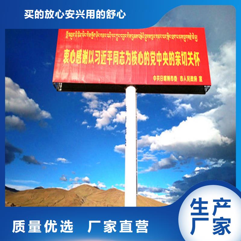 单立柱制作厂家高速广告牌制作好产品放心购