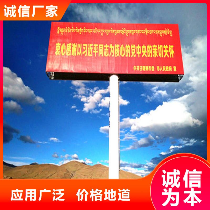 单立柱制作厂家-广告塔好品质经得住考验