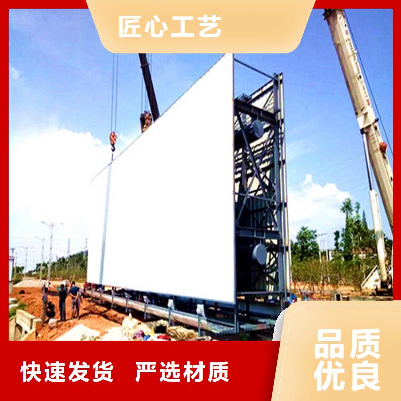 单立柱制作过程