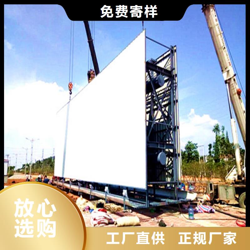 擎天柱高炮制作