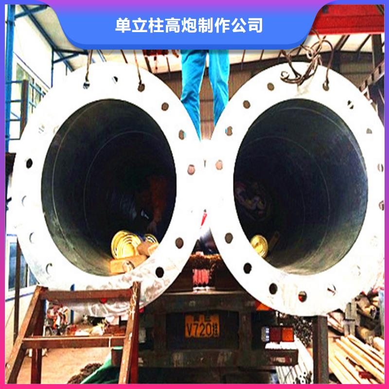 单立柱高炮制作合同—联系方式