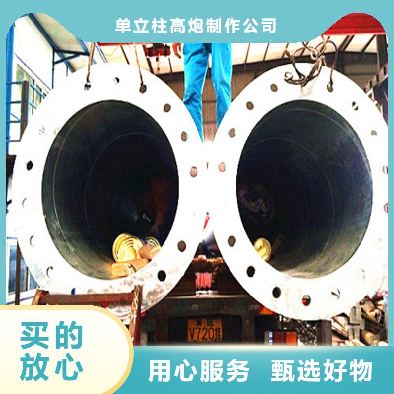 单立柱制作过程