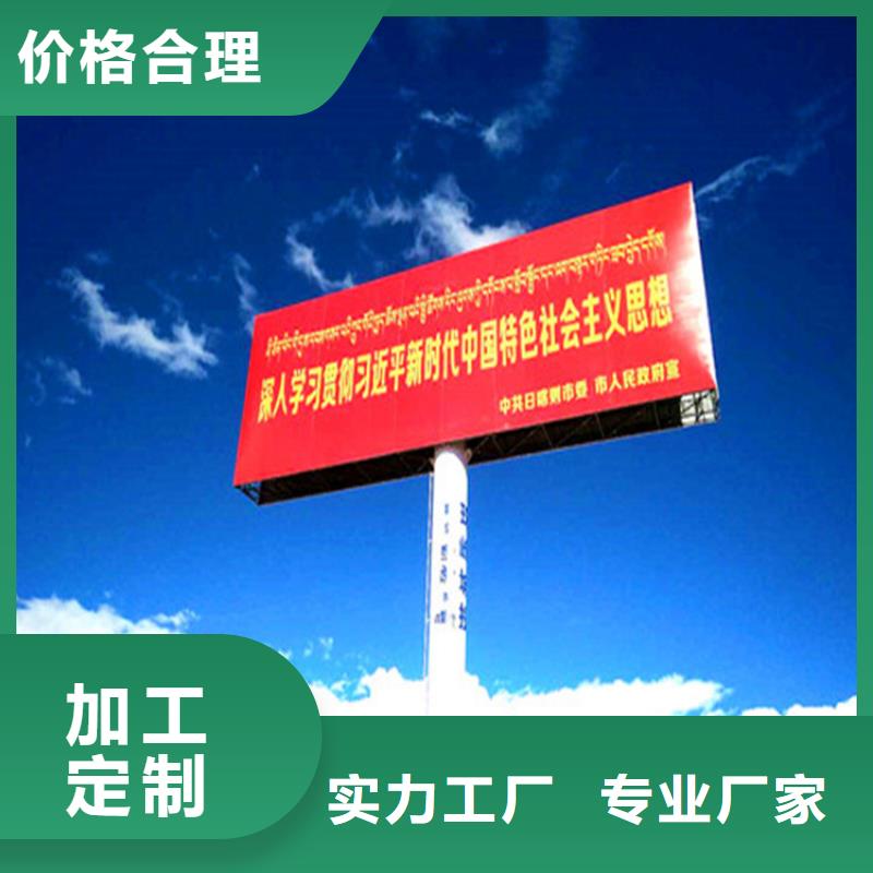 单立柱制作厂家,定制单立柱广告塔本地配送