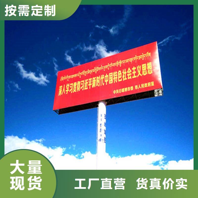 单立柱制作厂家,T型牌制作库存量大