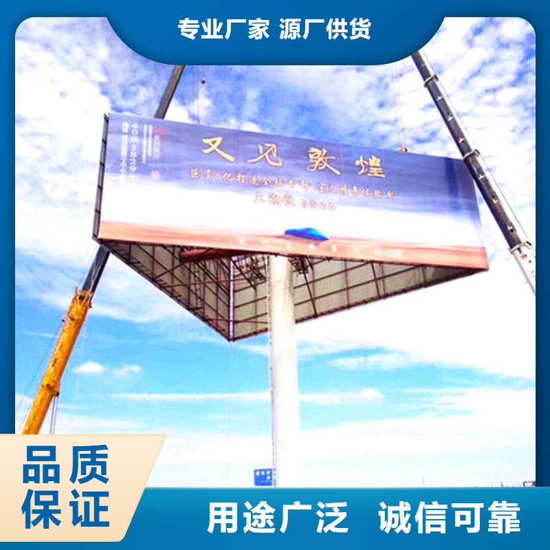 单立柱制作厂家,定制单立柱广告塔本地配送