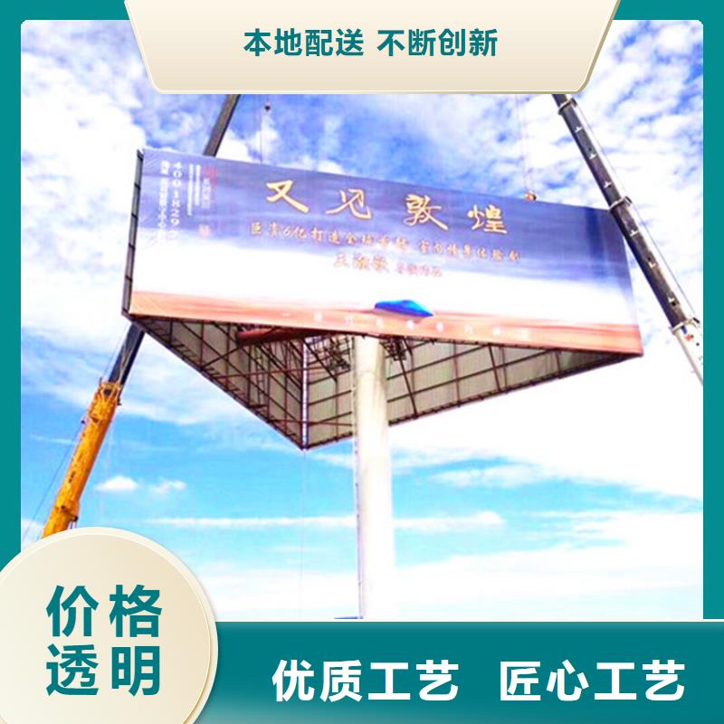 单立柱制作厂家制作高炮0中间商差价