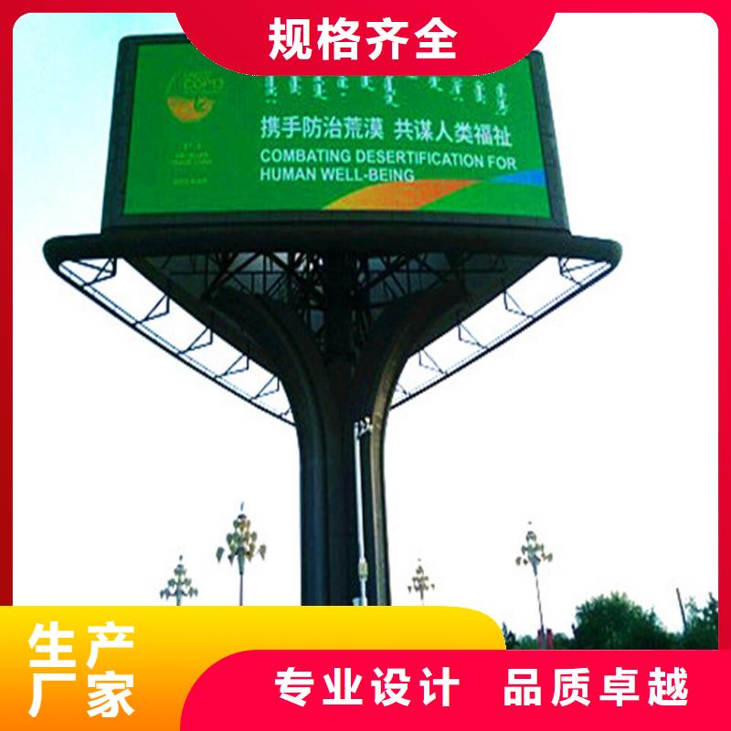 单立柱制作厂家,定制单立柱广告塔本地配送