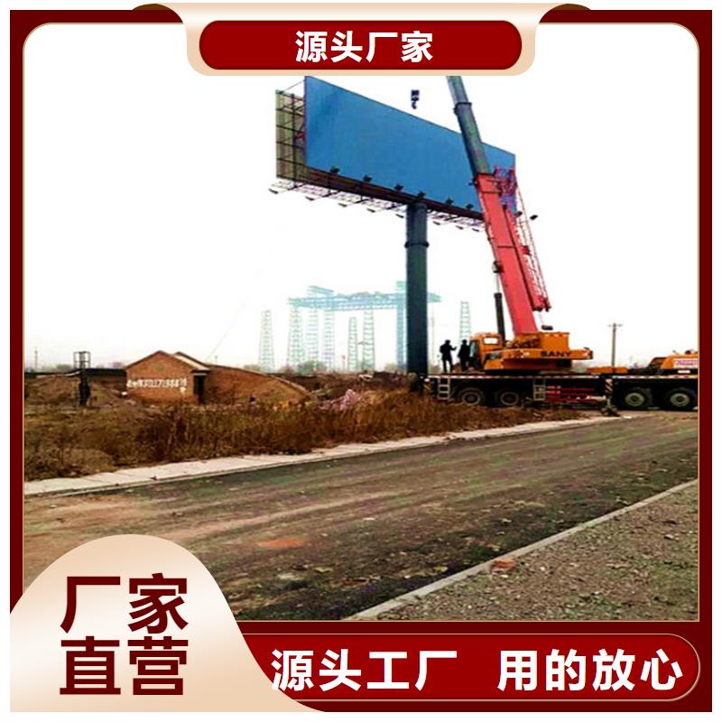 单立柱制作过程