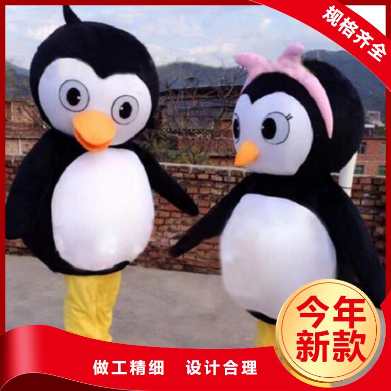 北京卡通人偶服装制作什么价/社团吉祥物品质高