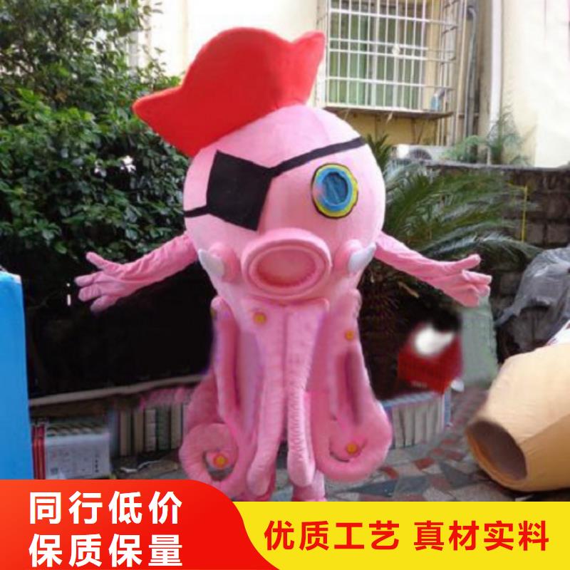 北京卡通人偶服装制作什么价/社团吉祥物品质高