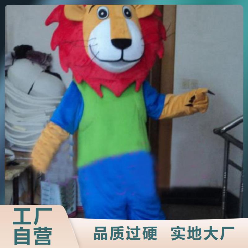 山东青岛卡通人偶服装定做多少钱,聚会吉祥物供货