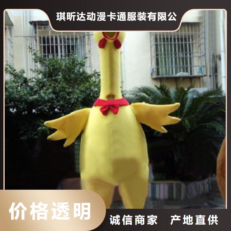 动漫服装卡通人偶服装定制玩偶服定做制作厂家精心